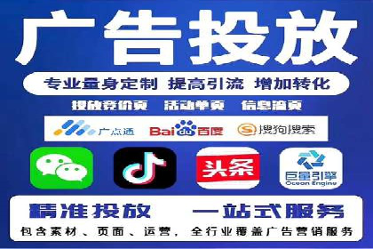百度信息流广告的实时数据监测与优化案例